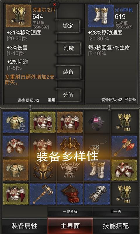 受困的西红柿