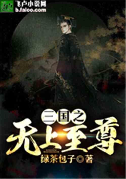 侏罗纪时代逃生